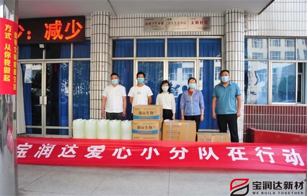 寶潤達(dá) 寶潤達(dá)