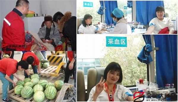 寶潤達 寶潤達